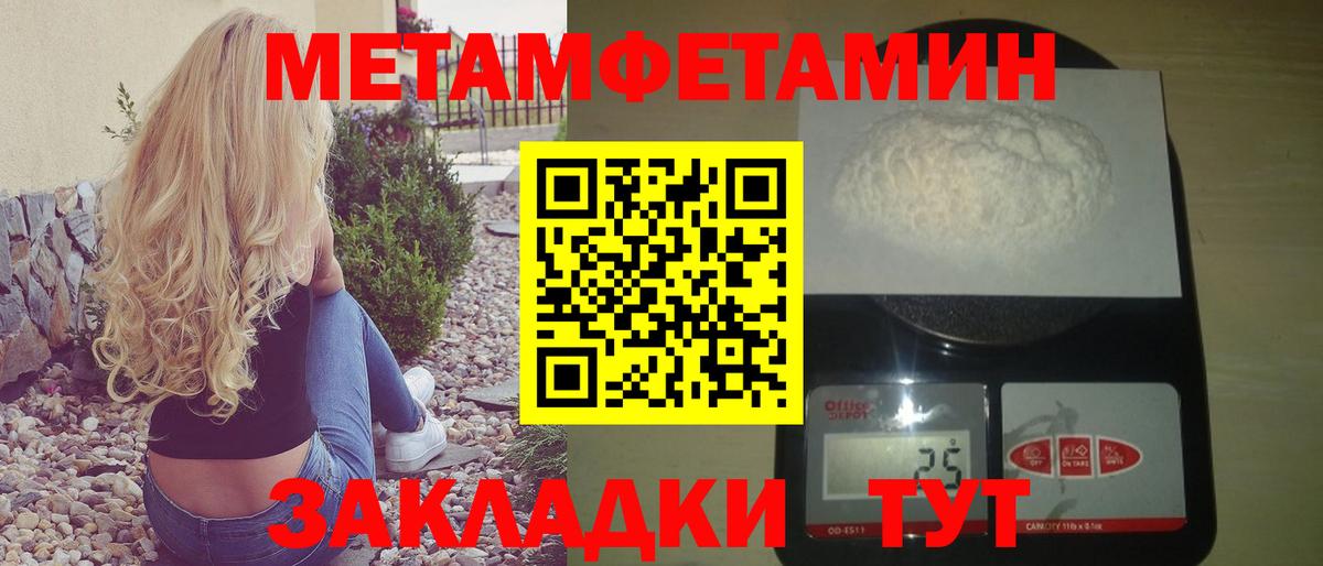 Amphetamine Premium Черногорск