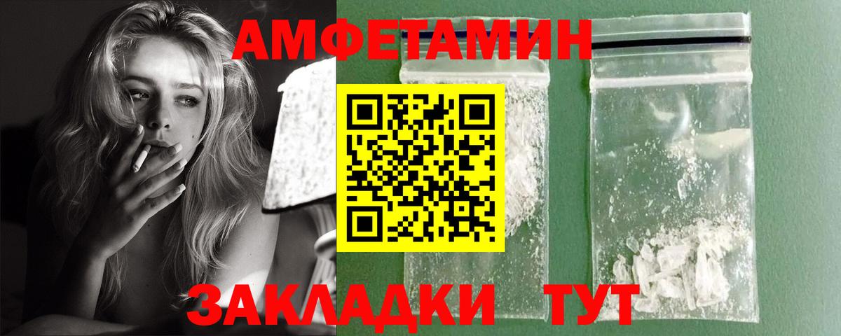 COCAIN  Меф МЯУ МЯУ   Гашиш  LSD-25  МДМА  Вход с VPN  Как найти наркотики?  Марихуана  Черногорск  Гашиш 