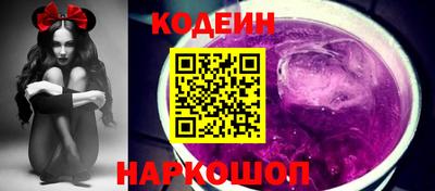 прущие грибы Будённовск