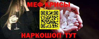 первитин Бузулук