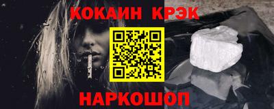 кокс Бугуруслан