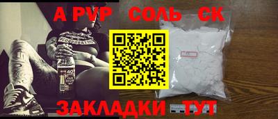 прущие грибы Будённовск