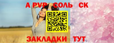 кокс Бугуруслан