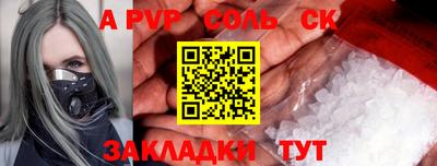 кокс Бугуруслан