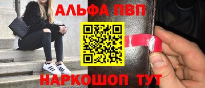 первитин Бузулук