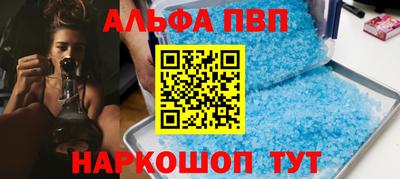 первитин Бузулук