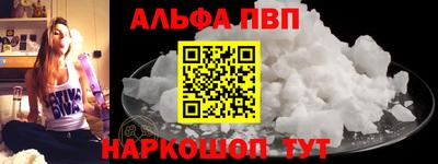 первитин Бузулук