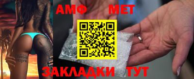 мет Моздок