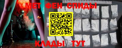 первитин Бузулук