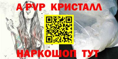 первитин Бузулук