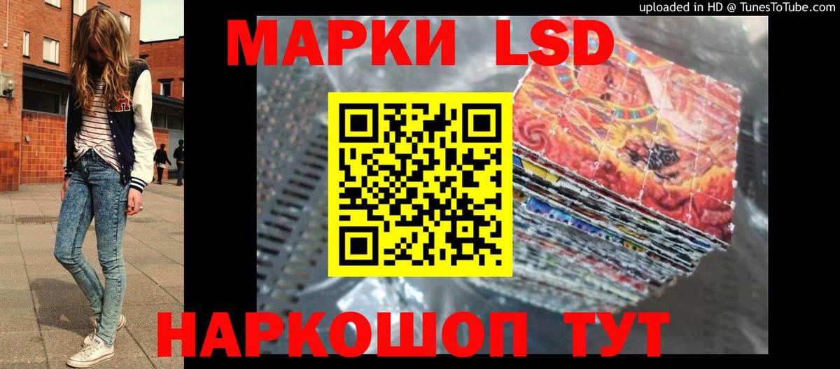 LSD-25 экстази ecstasy Черногорск