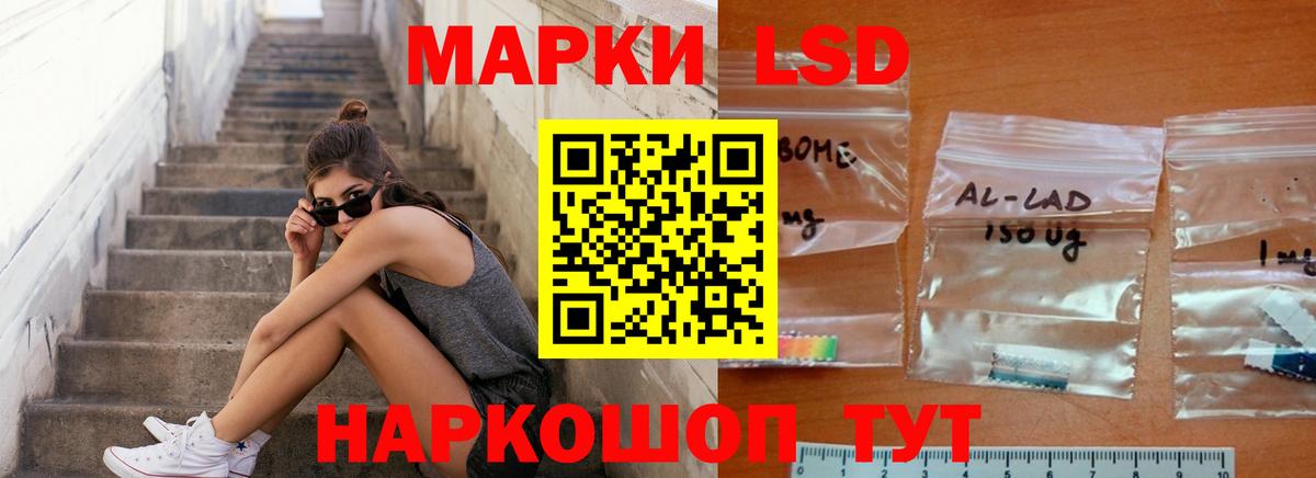 LSD-25 экстази ecstasy  LSD-25 экстази кислота  Вход с VPN  KRAKEN как зайти  Черногорск 
