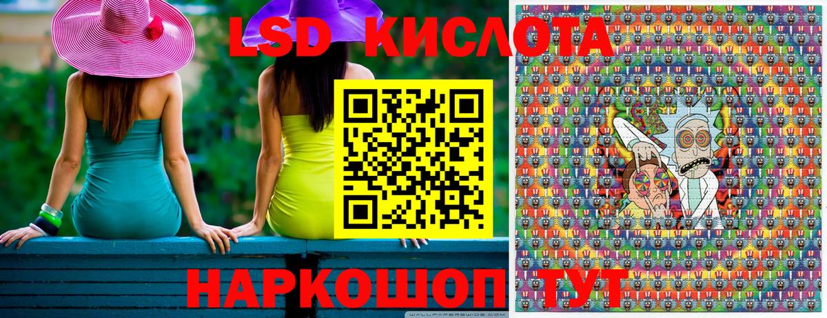 Наркотические марки 1,8мг Черногорск