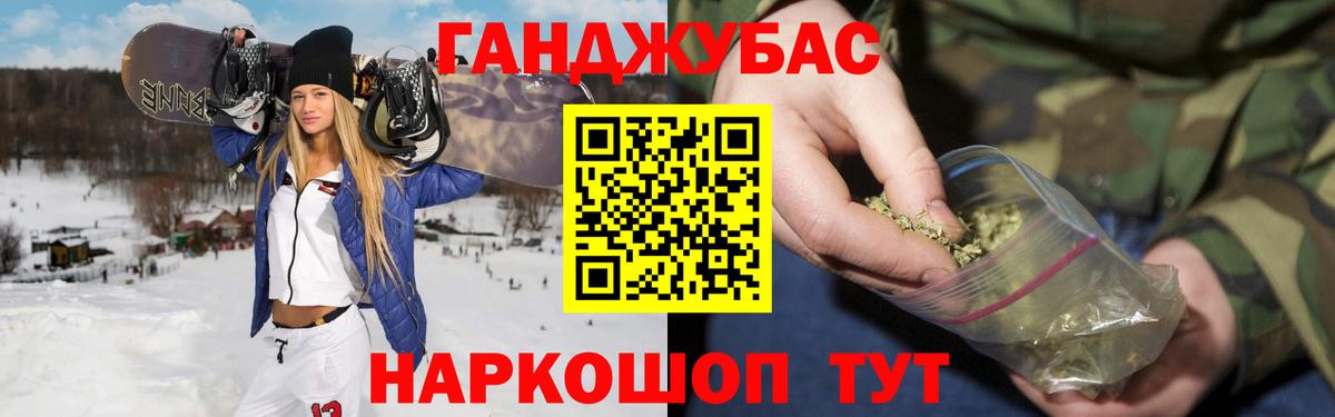 Каннабис гибрид Черногорск